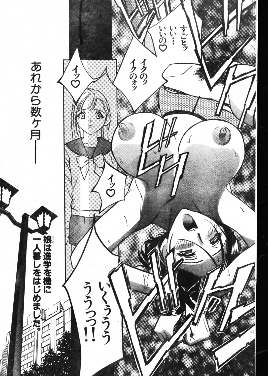 Men's Dolphin 2000-05-01 Vol.09 Fhentai - Page 169