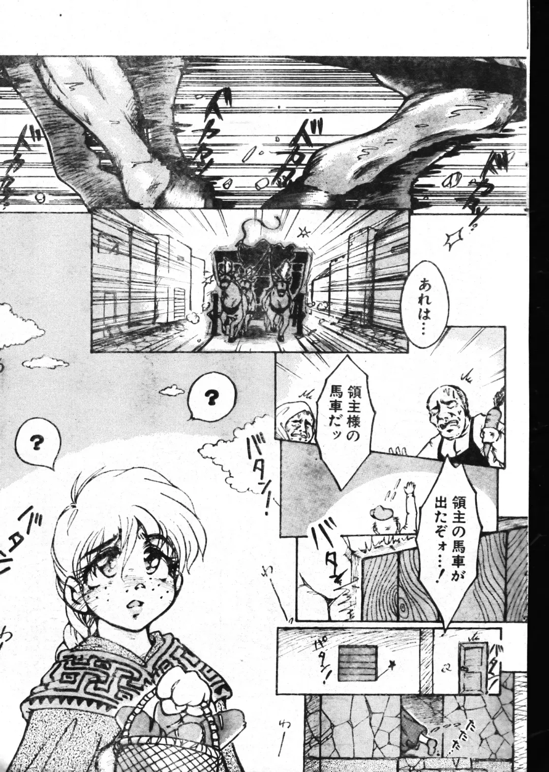 Men's Dolphin 2000-05-01 Vol.09 Fhentai - Page 171