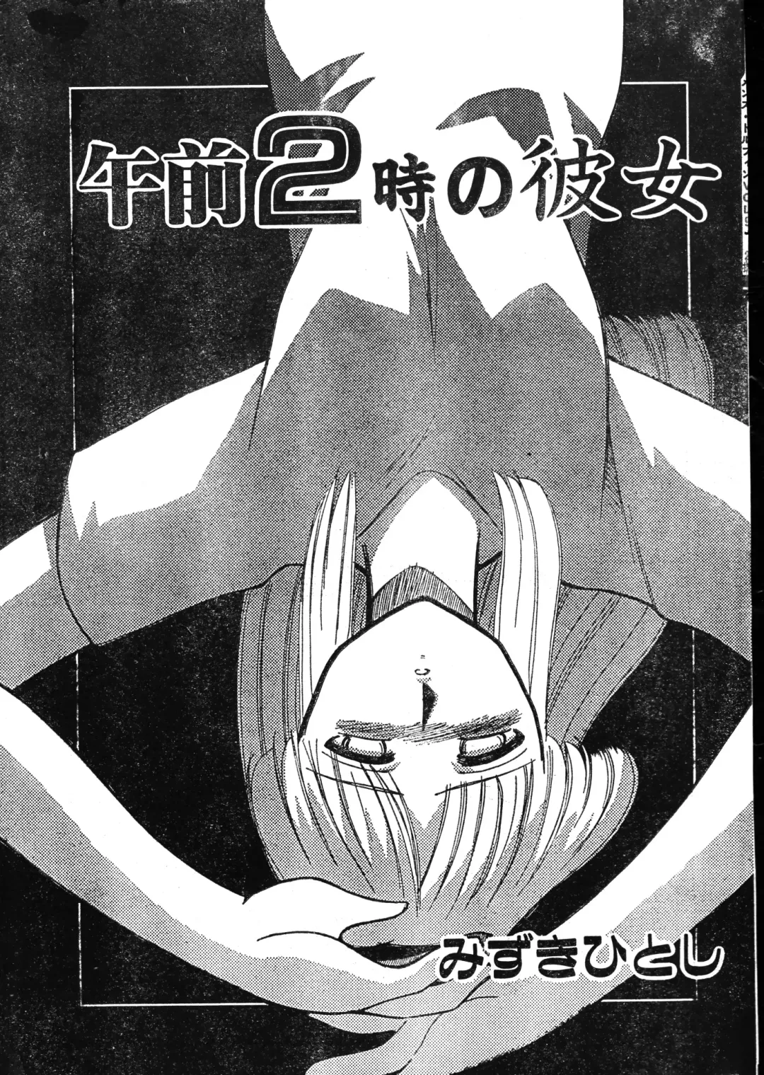 Men's Dolphin 2000-05-01 Vol.09 Fhentai - Page 27