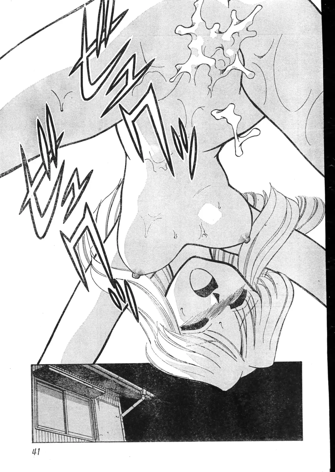 Men's Dolphin 2000-05-01 Vol.09 Fhentai - Page 41
