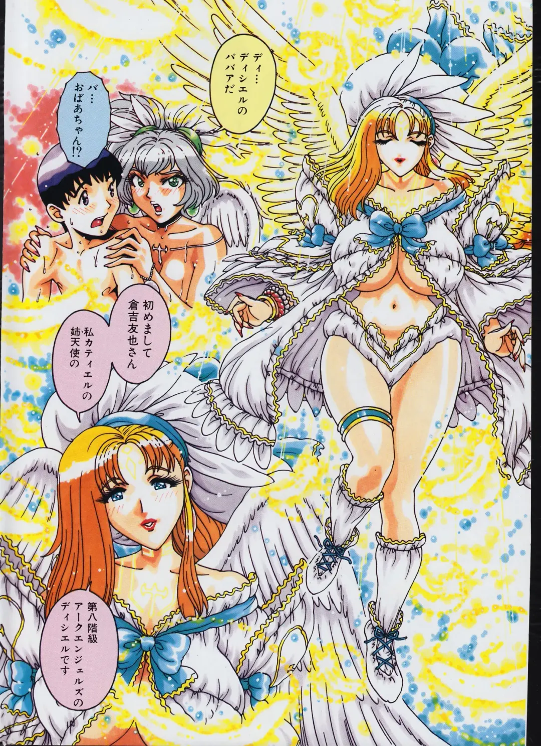 Men's Dolphin 2000-05-01 Vol.09 Fhentai - Page 6