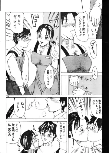 Men's Dolphin 2000-05-01 Vol.09 Fhentai - Page 112