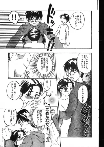 Men's Dolphin 2000-05-01 Vol.09 Fhentai - Page 129