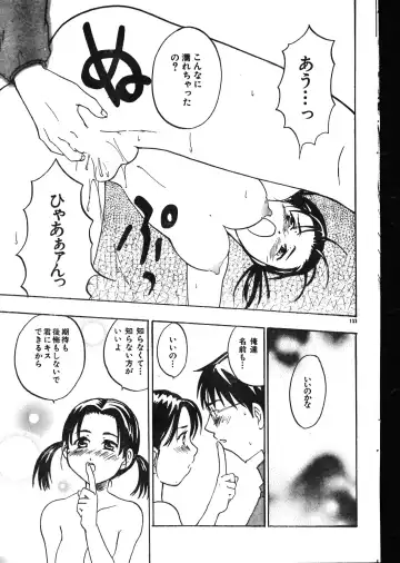 Men's Dolphin 2000-05-01 Vol.09 Fhentai - Page 133