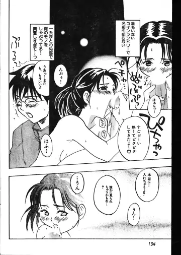 Men's Dolphin 2000-05-01 Vol.09 Fhentai - Page 134