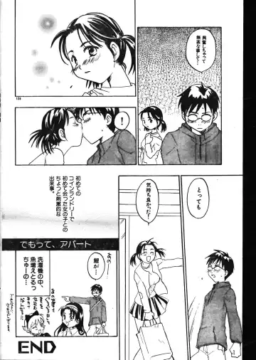 Men's Dolphin 2000-05-01 Vol.09 Fhentai - Page 138
