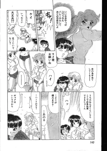 Men's Dolphin 2000-05-01 Vol.09 Fhentai - Page 140