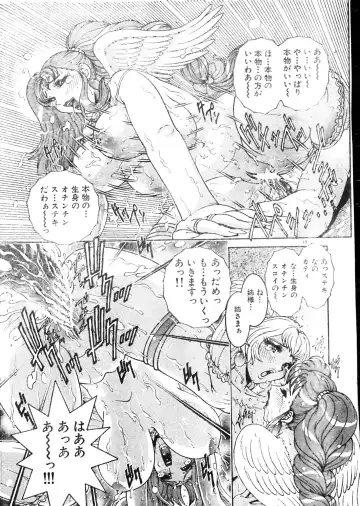 Men's Dolphin 2000-05-01 Vol.09 Fhentai - Page 15