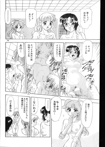 Men's Dolphin 2000-05-01 Vol.09 Fhentai - Page 150
