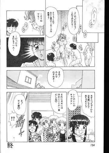 Men's Dolphin 2000-05-01 Vol.09 Fhentai - Page 154