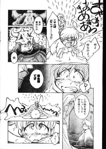 Men's Dolphin 2000-05-01 Vol.09 Fhentai - Page 174
