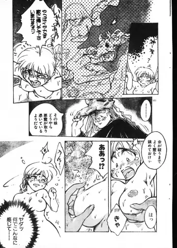 Men's Dolphin 2000-05-01 Vol.09 Fhentai - Page 177