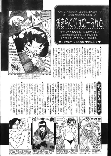 Men's Dolphin 2000-05-01 Vol.09 Fhentai - Page 198