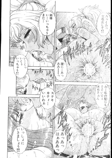 Men's Dolphin 2000-05-01 Vol.09 Fhentai - Page 20