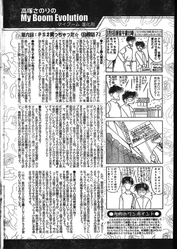 Men's Dolphin 2000-05-01 Vol.09 Fhentai - Page 200