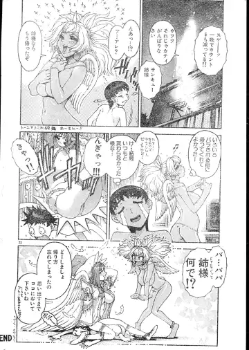 Men's Dolphin 2000-05-01 Vol.09 Fhentai - Page 22