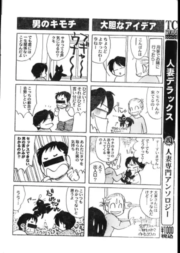 Men's Dolphin 2000-05-01 Vol.09 Fhentai - Page 26