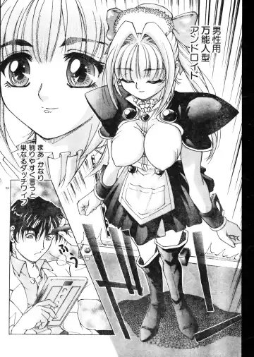 Men's Dolphin 2000-05-01 Vol.09 Fhentai - Page 80
