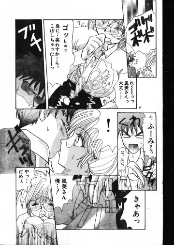 Men's Dolphin 2000-05-01 Vol.09 Fhentai - Page 99