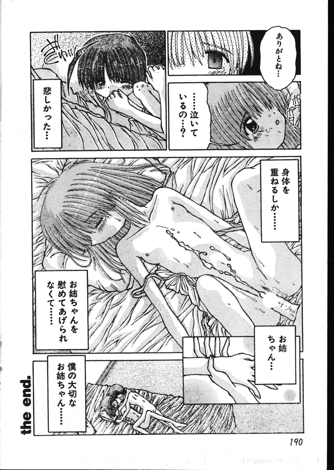 Men's Dolphin 2001-02-01 Vol.18 Fhentai - Page 190