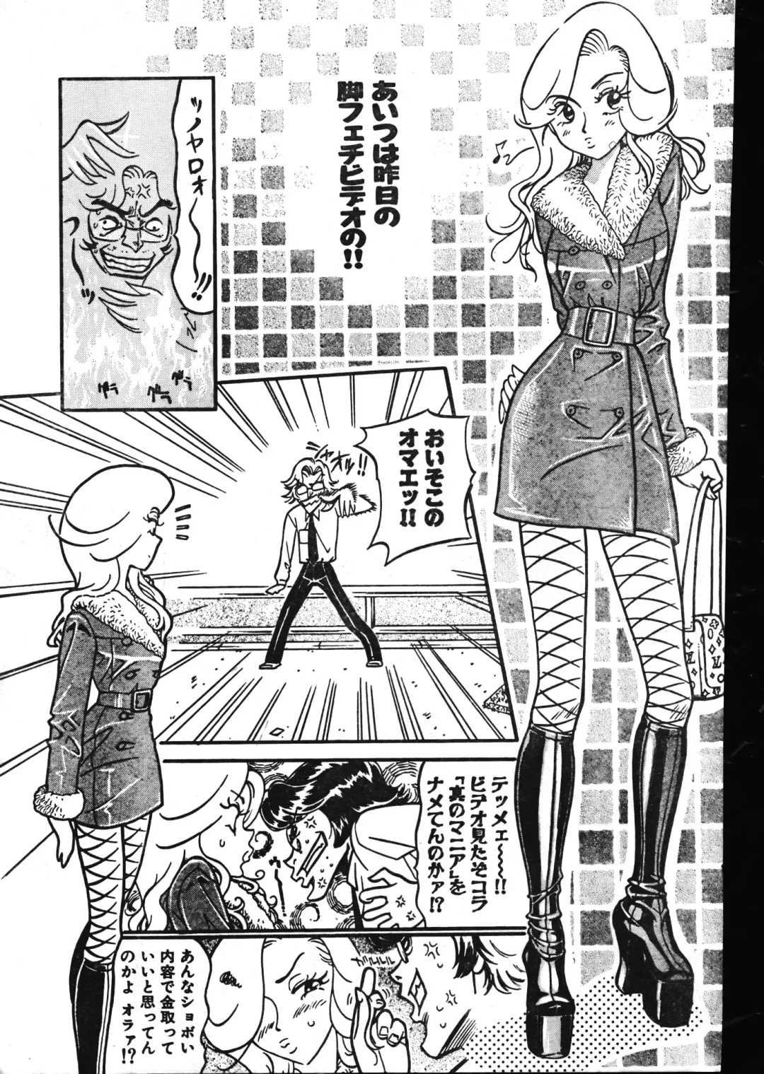 Men's Dolphin 2001-02-01 Vol.18 Fhentai - Page 63