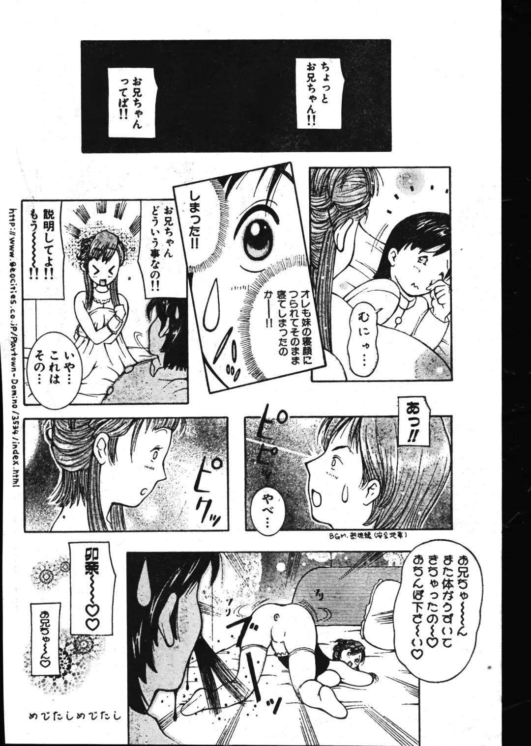 Men's Dolphin 2001-02-01 Vol.18 Fhentai - Page 90