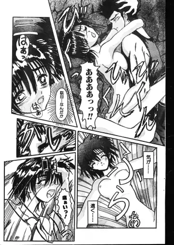 Men's Dolphin 2001-02-01 Vol.18 Fhentai - Page 117
