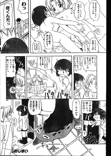 Men's Dolphin 2001-02-01 Vol.18 Fhentai - Page 138