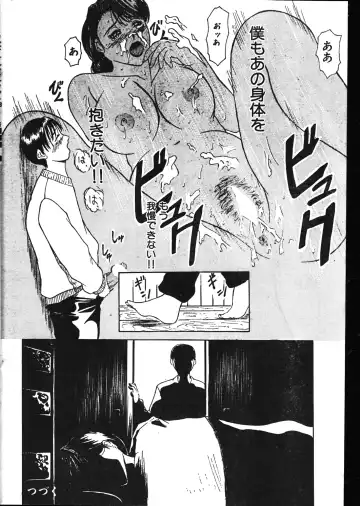 Men's Dolphin 2001-02-01 Vol.18 Fhentai - Page 154