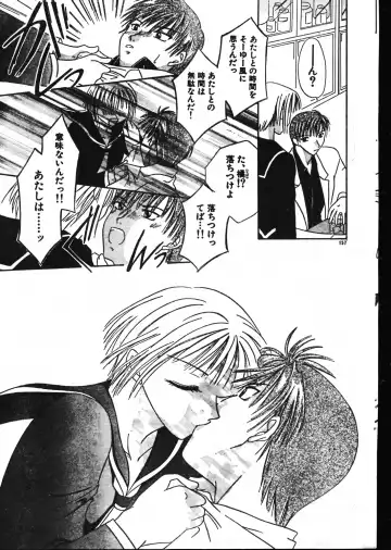 Men's Dolphin 2001-02-01 Vol.18 Fhentai - Page 157