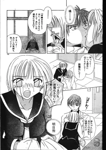 Men's Dolphin 2001-02-01 Vol.18 Fhentai - Page 158