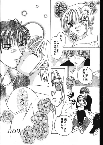 Men's Dolphin 2001-02-01 Vol.18 Fhentai - Page 170