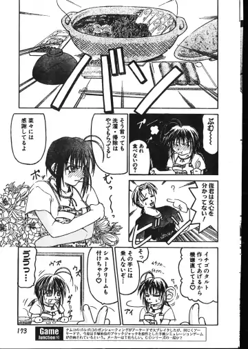 Men's Dolphin 2001-02-01 Vol.18 Fhentai - Page 173