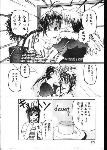 Men's Dolphin 2001-02-01 Vol.18 Fhentai - Page 174