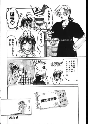Men's Dolphin 2001-02-01 Vol.18 Fhentai - Page 186