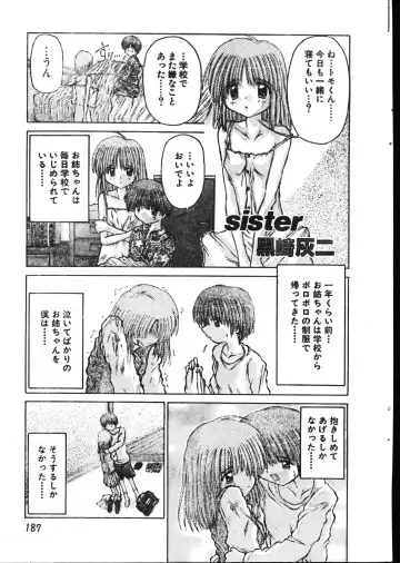 Men's Dolphin 2001-02-01 Vol.18 Fhentai - Page 187