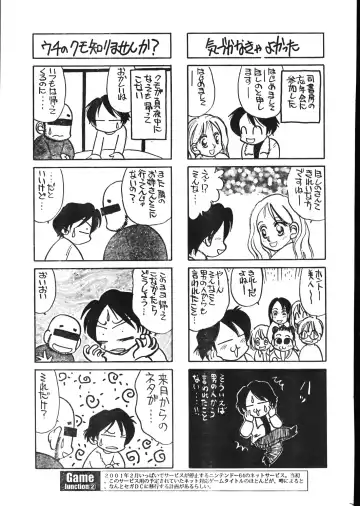 Men's Dolphin 2001-02-01 Vol.18 Fhentai - Page 25