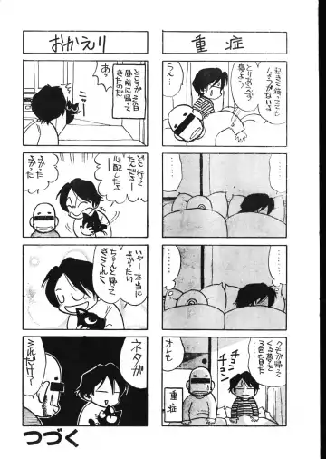 Men's Dolphin 2001-02-01 Vol.18 Fhentai - Page 26