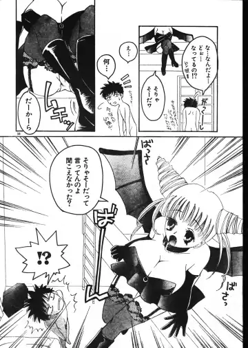 Men's Dolphin 2001-02-01 Vol.18 Fhentai - Page 30