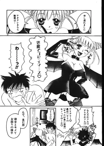 Men's Dolphin 2001-02-01 Vol.18 Fhentai - Page 32