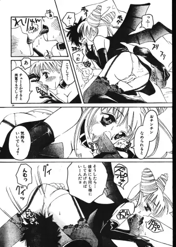 Men's Dolphin 2001-02-01 Vol.18 Fhentai - Page 34