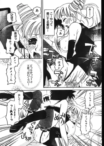 Men's Dolphin 2001-02-01 Vol.18 Fhentai - Page 40