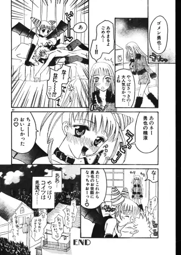 Men's Dolphin 2001-02-01 Vol.18 Fhentai - Page 42