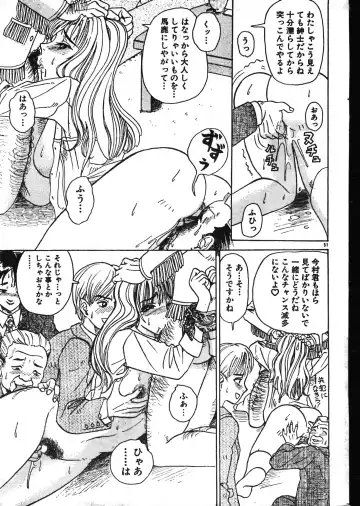 Men's Dolphin 2001-02-01 Vol.18 Fhentai - Page 51