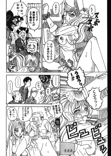 Men's Dolphin 2001-02-01 Vol.18 Fhentai - Page 52