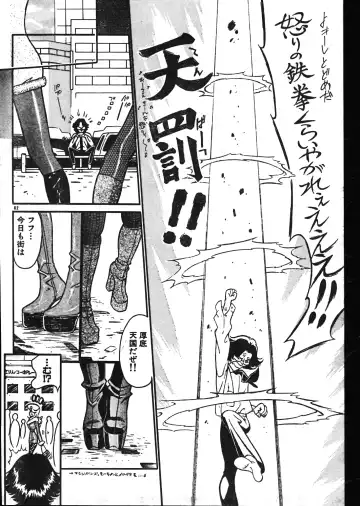 Men's Dolphin 2001-02-01 Vol.18 Fhentai - Page 62