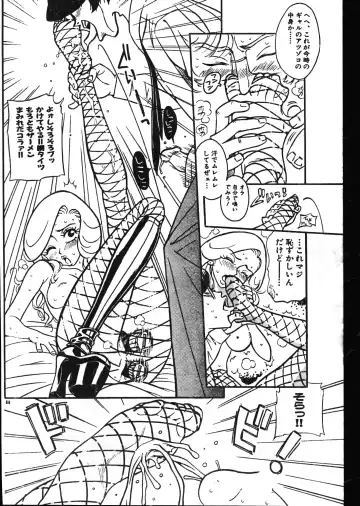 Men's Dolphin 2001-02-01 Vol.18 Fhentai - Page 66