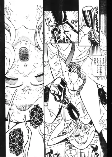 Men's Dolphin 2001-02-01 Vol.18 Fhentai - Page 72