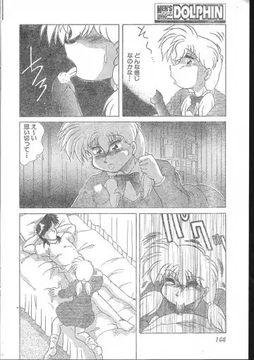 Men's Dolphin 2001-03-01 Vol.19 Fhentai - Page 144