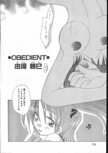 Men's Dolphin 2001-03-01 Vol.19 Fhentai - Page 156